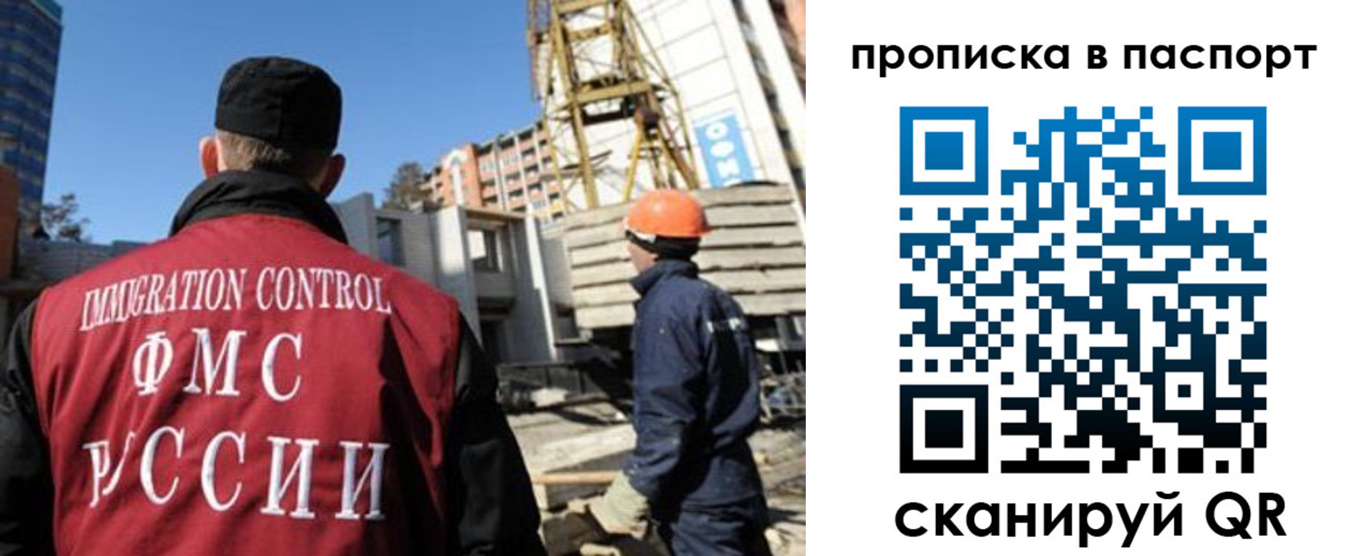 прописка иностранных граждан в Нерчинске