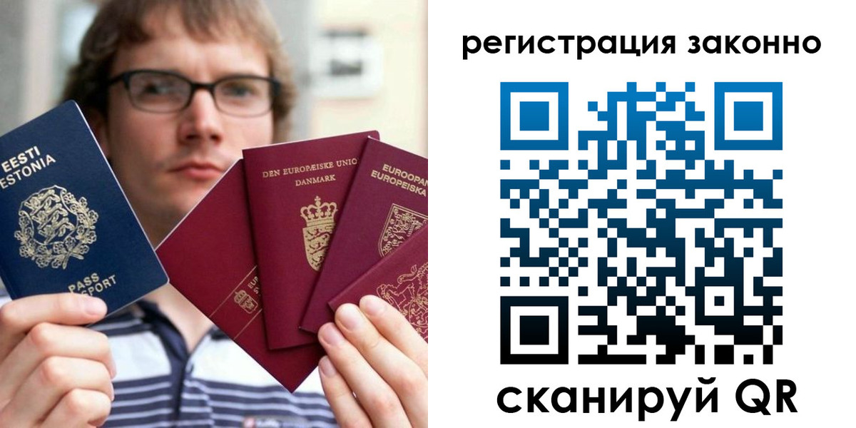 временная регистрация гарантия в Нерчинске