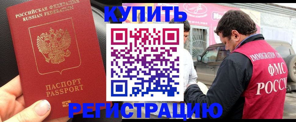 форма 3 в Нерчинске